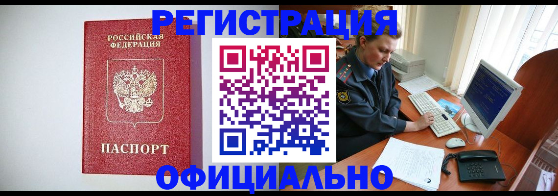 прописка поиск в Дербенте