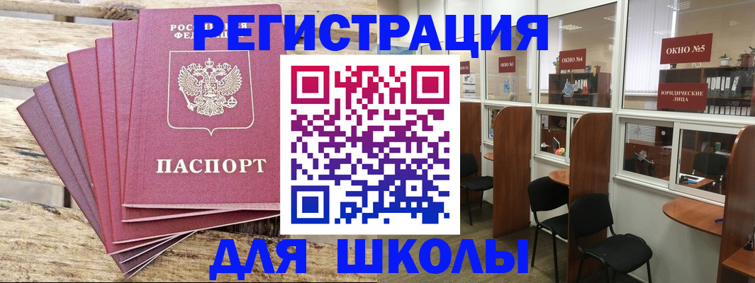 временная регистрация гарантия в Дербенте
